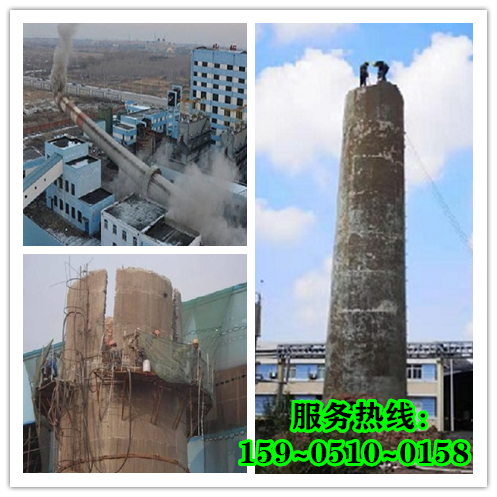 广州烟囱拆除-废弃烟囱为什么要拆除？