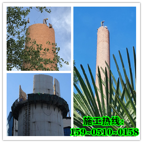 蚌埠烟囱拆除公司-必须具备哪些资质？