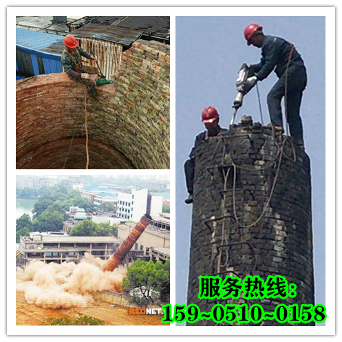 扬州烟囱拆除施工步骤及安全注意事项