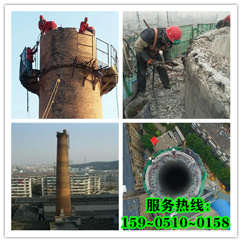 天津烟囱拆除-高温天气如何保证安全拆除？